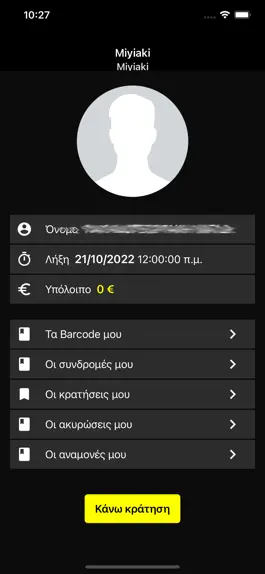 Game screenshot Miyiaki apk