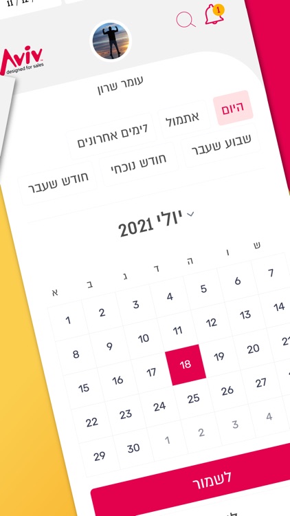 Aviv Alerts screenshot-6