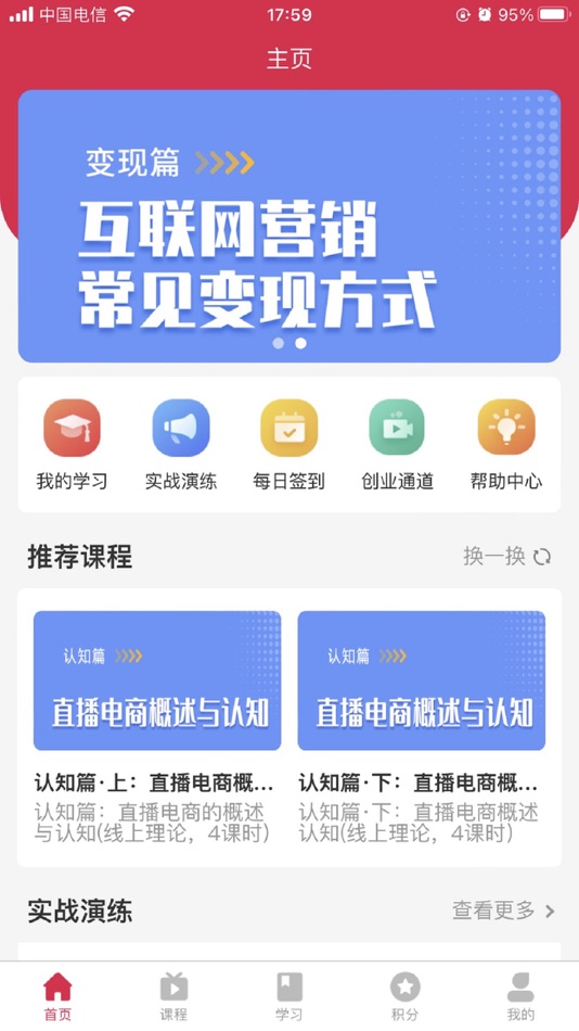 #1. 直播通Live (iOS) 由: 汤原县起时科技发展有限公司