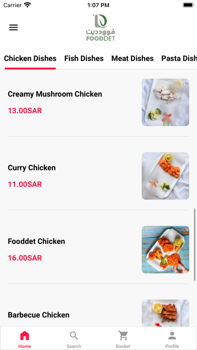 FOODDET Screenshot