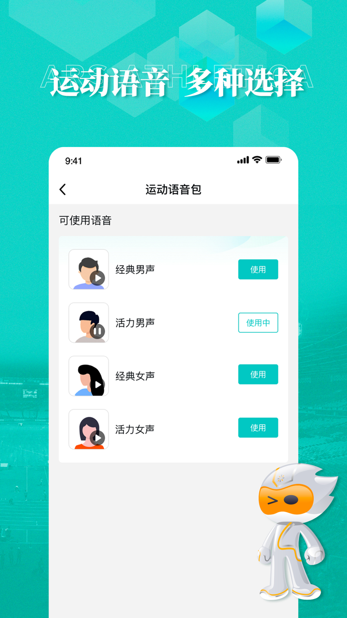 数字心动-跑遍中国马拉松赛事线上报名