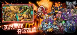 Game screenshot 口袋战争：战神新世纪—魔幻城战军团卡牌手游 hack