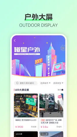 Game screenshot 碰星Lab mod apk