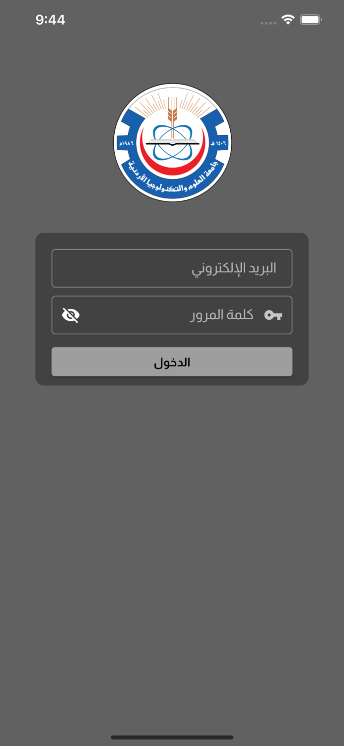 JUST Employee Attendance QR