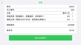 How to cancel & delete pandabuy仓库 1