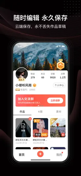 Game screenshot 共比邻 hack