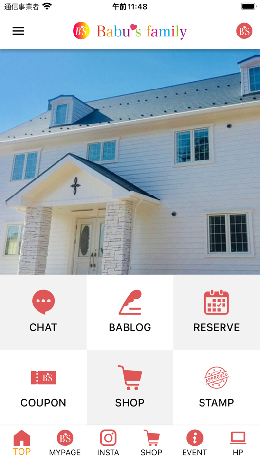 babusfamily公式アプリ - 1.0.0 - (iOS)