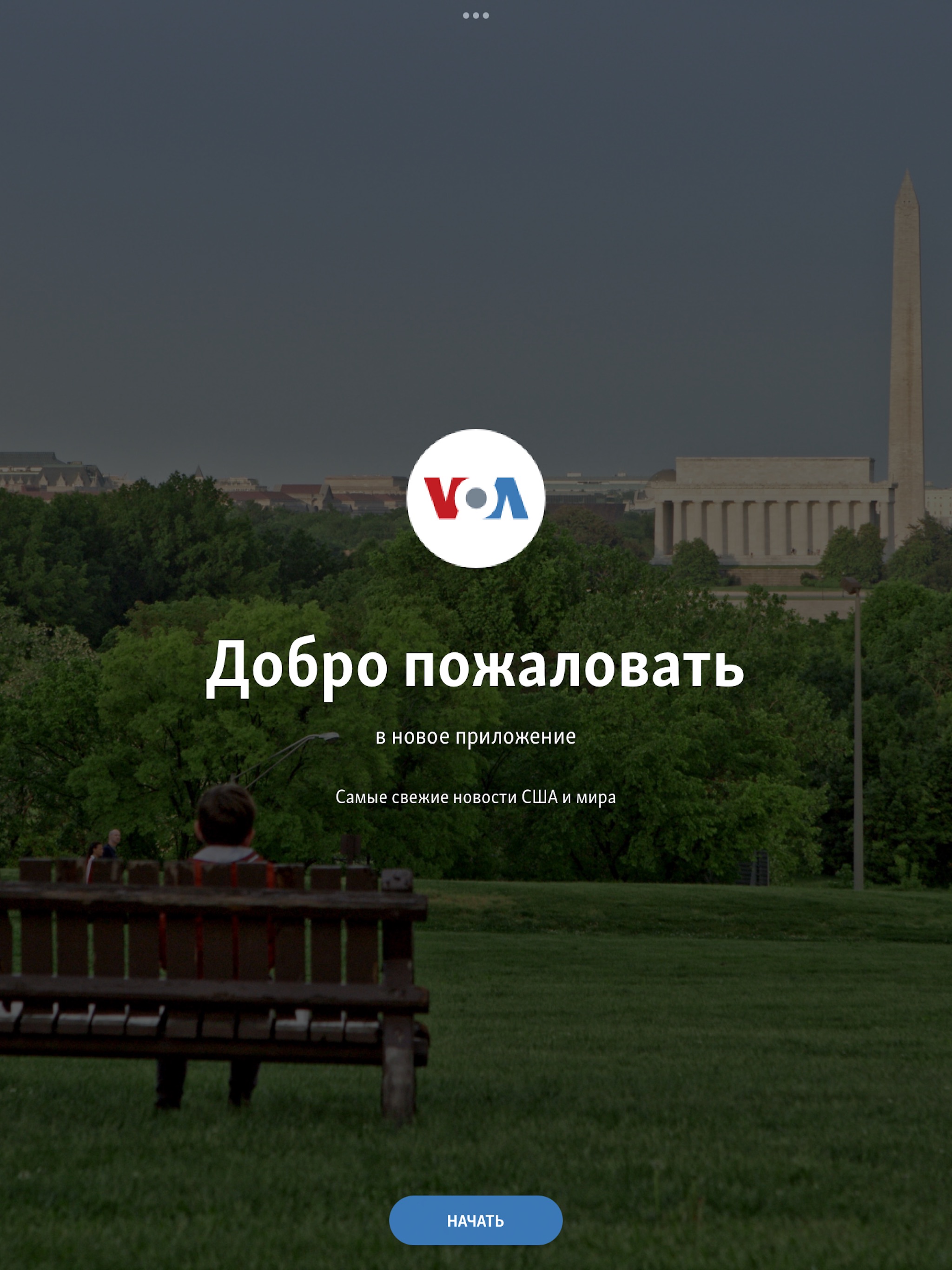 VOA Голос Америкиのおすすめ画像1