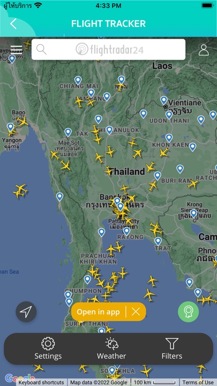 TH Smart Airport screenshot-7