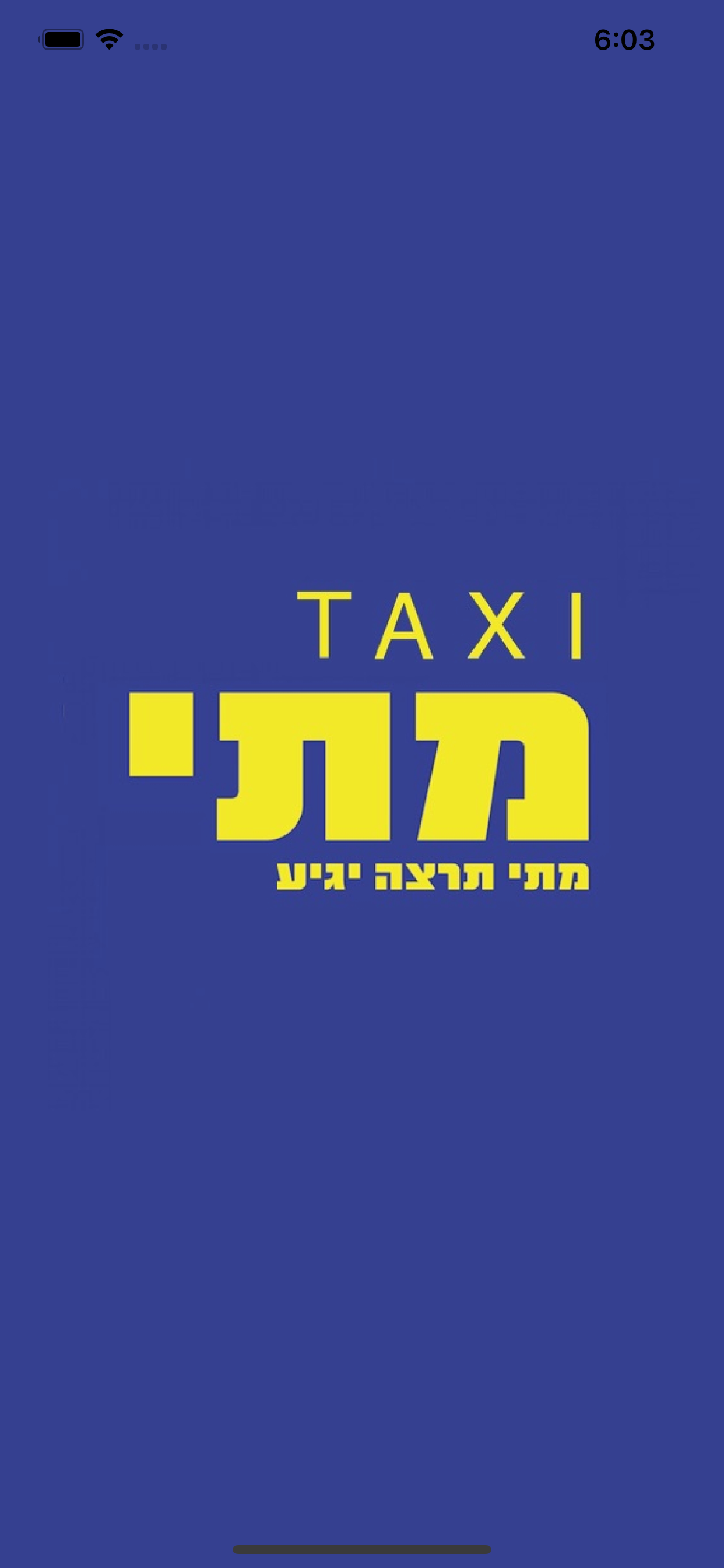מוניות מתי