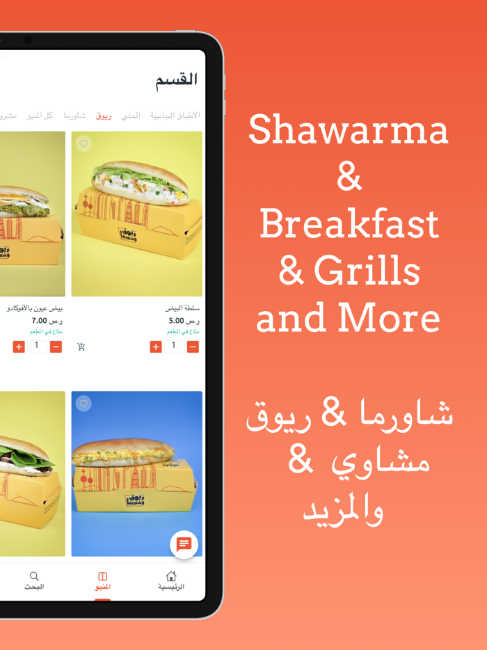 Marzouk  مطعم مرزوق