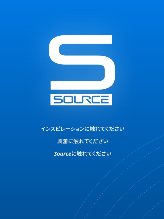 Source Magazineのおすすめ画像1