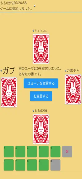 Game screenshot Coyote mod apk