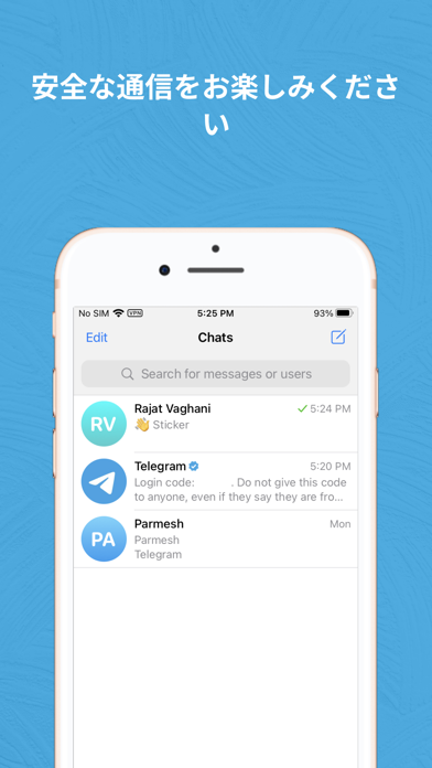 Messenger VPN：プライベートチャットのおすすめ画像2