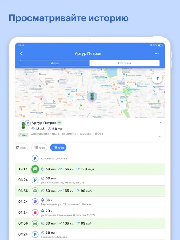 Screenshot #6 pour Fleet Code