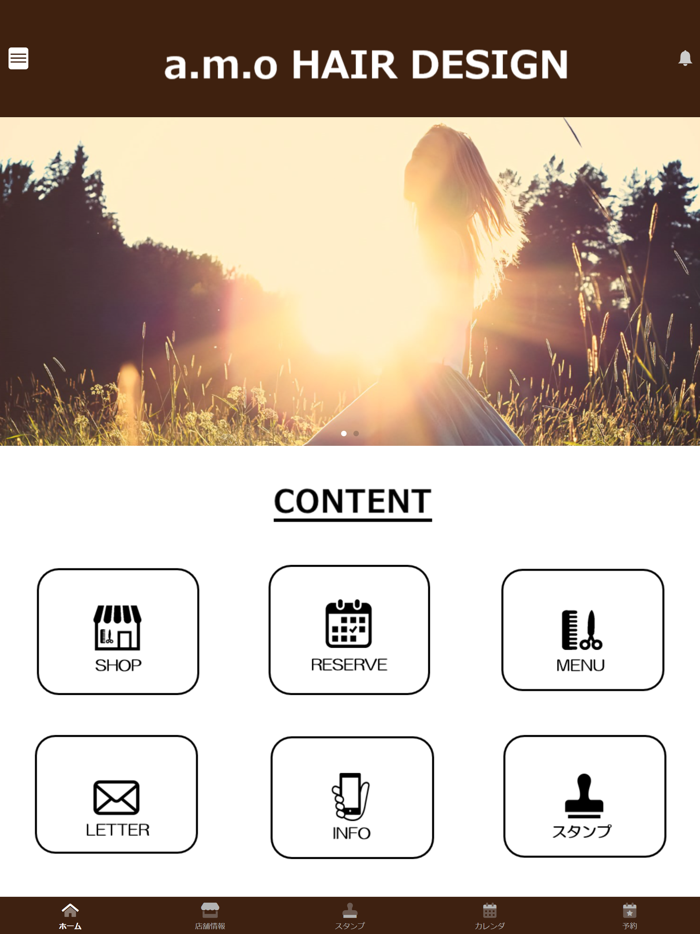 a.m.o HAIR DESIGN アモ ヘアデザイン