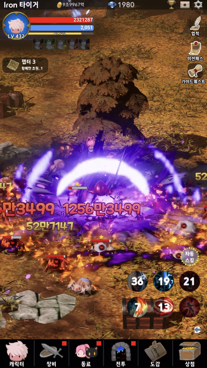 Blood Knight  Idle Action RPG