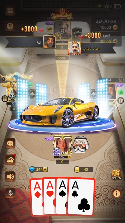 مداقش screenshot-3