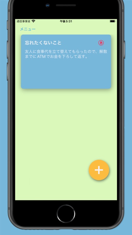ADHDリマインダー-忘れなくて草 screenshot-3
