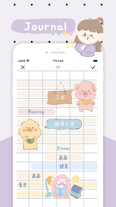 Screenshot #2 pour Lemon Diary-journaling app