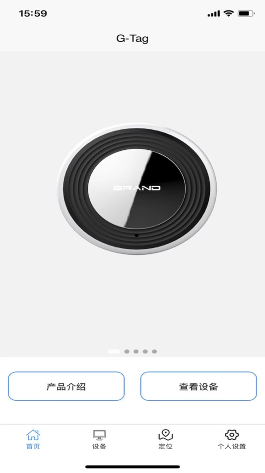 #1. G-Tag (iOS) 由: Shenzhen GaoshiGo Technology Co., Ltd.