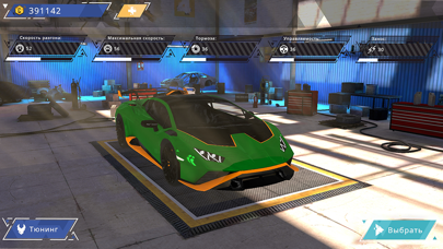 Racing in Car - Simulator POV Screenshot