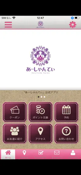 Game screenshot あーしゃんてぃ mod apk
