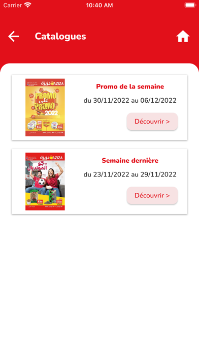 Magasins Aziza Screenshot