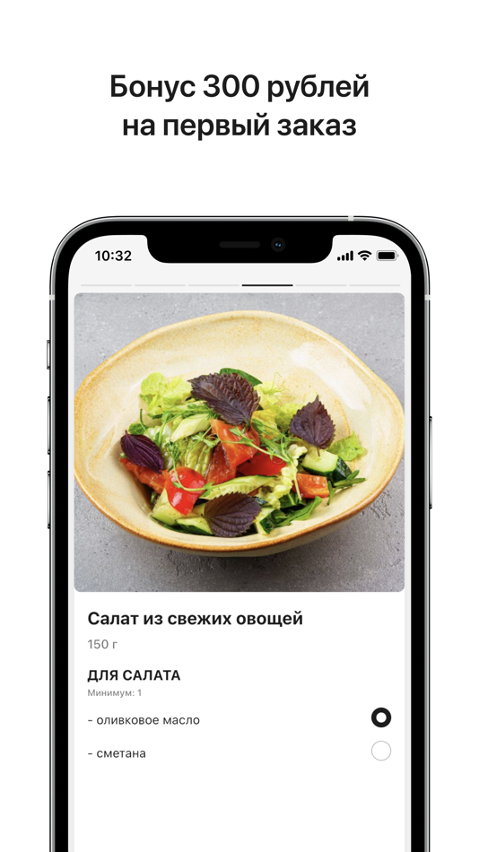 #2. Время пришло (iOS) By: Starter Apps