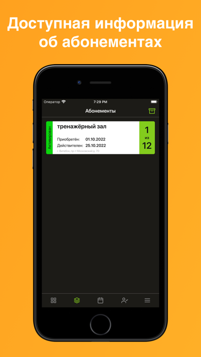 Xline Screenshot