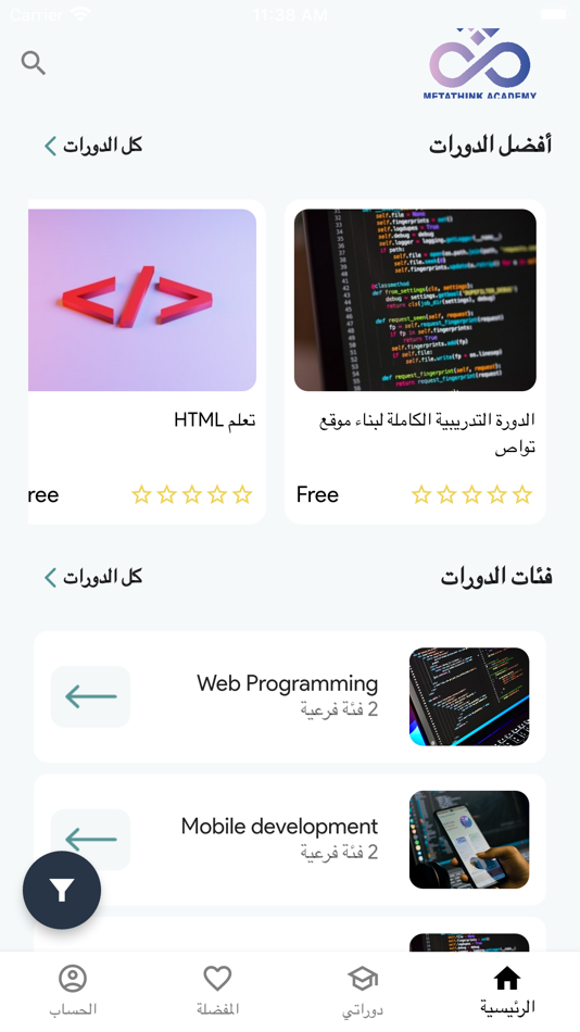 #1. MetaThink Academy (iOS) 由: marco wageh