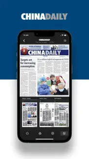 the china daily ipaper iphone screenshot 2