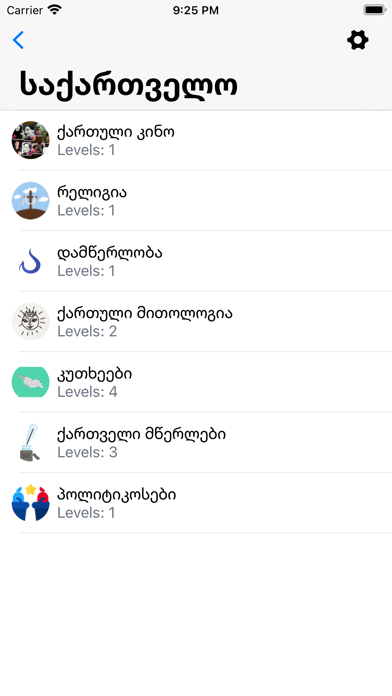 Viqtorina Screenshot