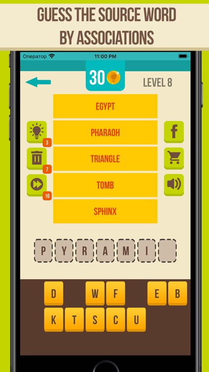 Guess the Word - 5 Clues Alias