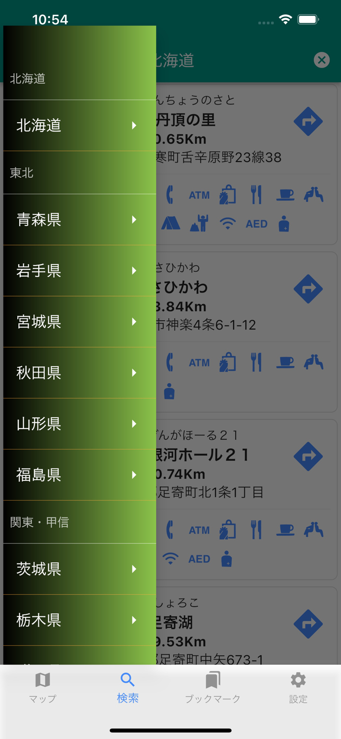 Nearest SA-SP of Japan