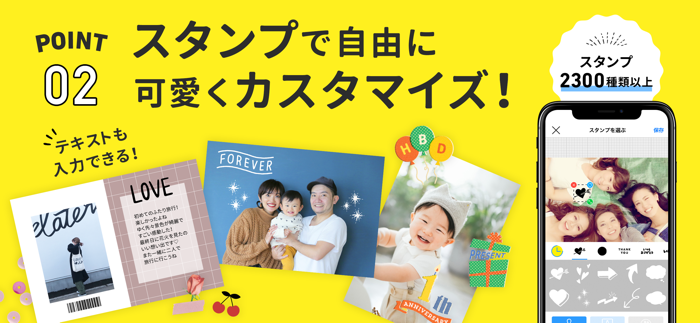 コンビニフォト！　コンビニ写真プリント