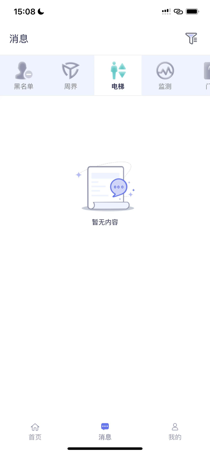 Eastsoft智慧校园