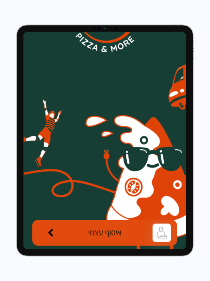 zaidys pizza - זיידי פיצה