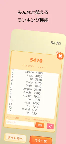 Game screenshot Color Matrix Mobile hack