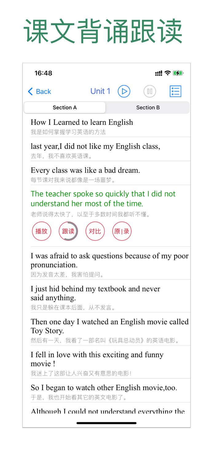 初中英语助手九年级全一册人教版