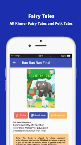 Game screenshot Khmer Fairy Tales eBooks hack