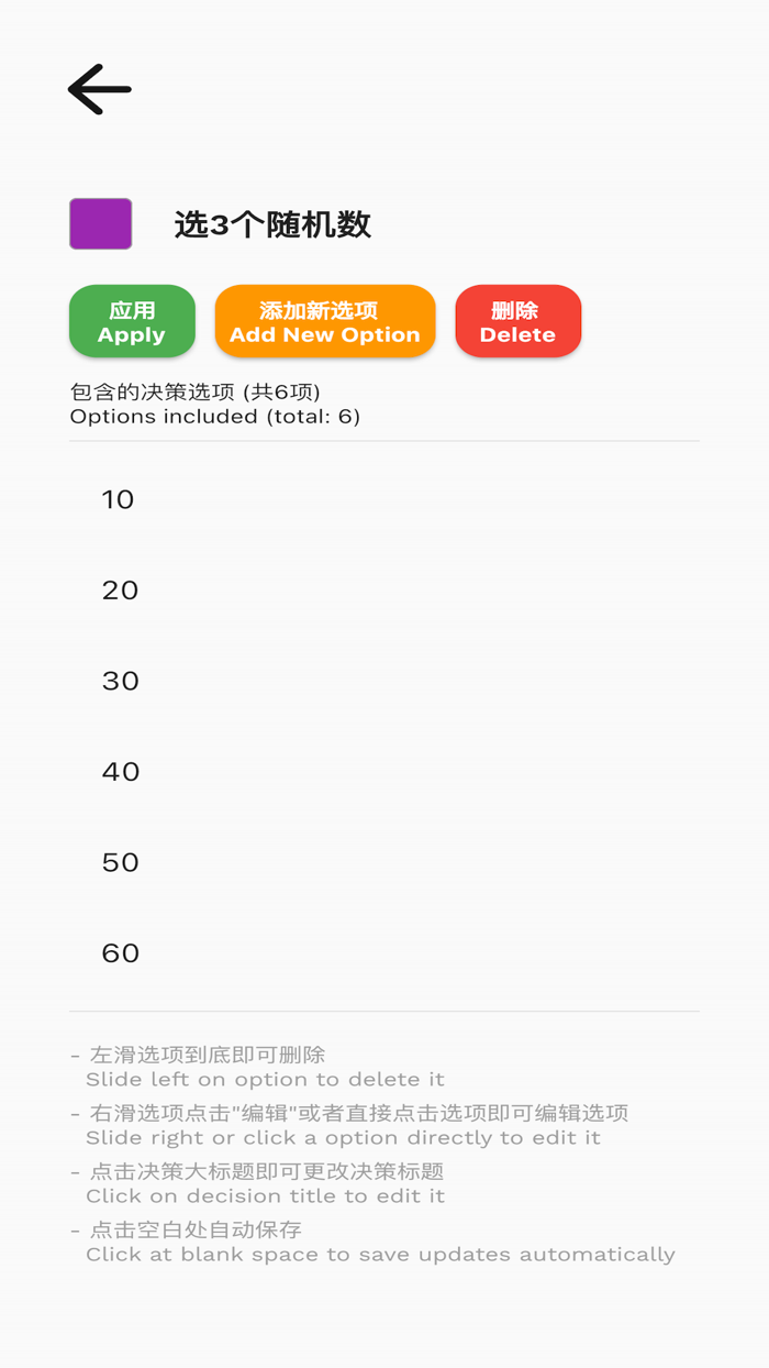 决策引擎 · Decision Engine