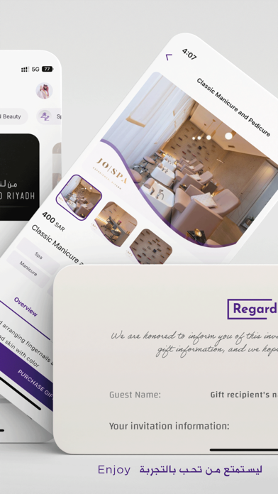 Regards - Premier Gifts Screenshot