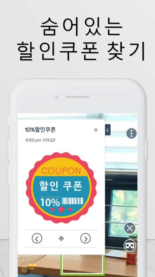 #6. 유미동네 (iOS) 由: Sanghun Lee