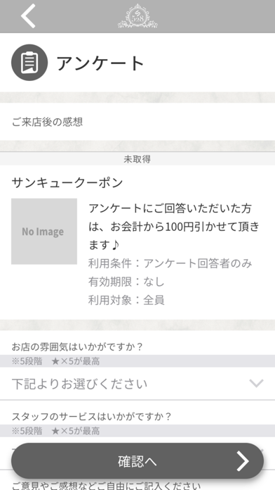 【S-528】 Screenshot