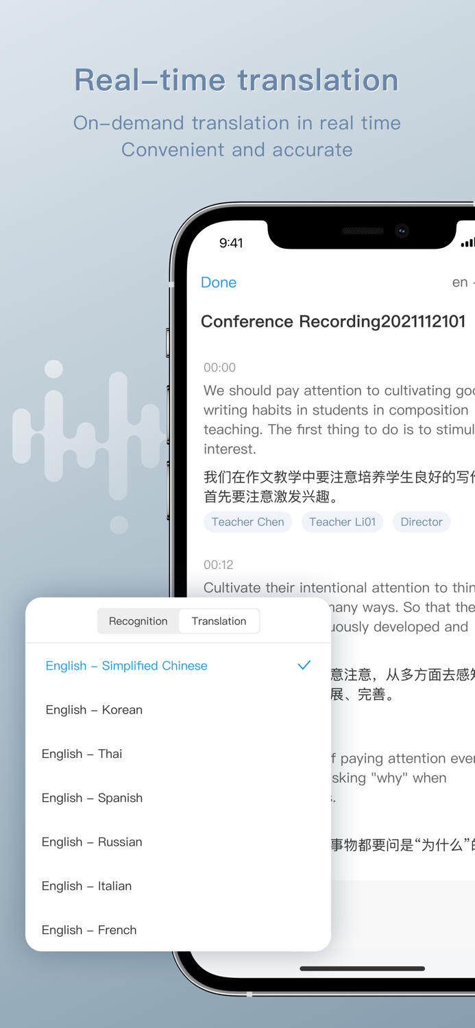 Rmeeting- Voice to text App