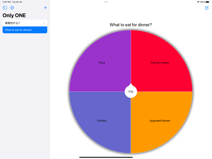 ONE - Make decisions faster