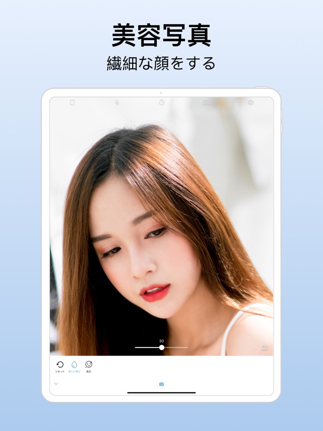 無音カメラ - むおんかめら & 高画質カメラ」をApp Storeで