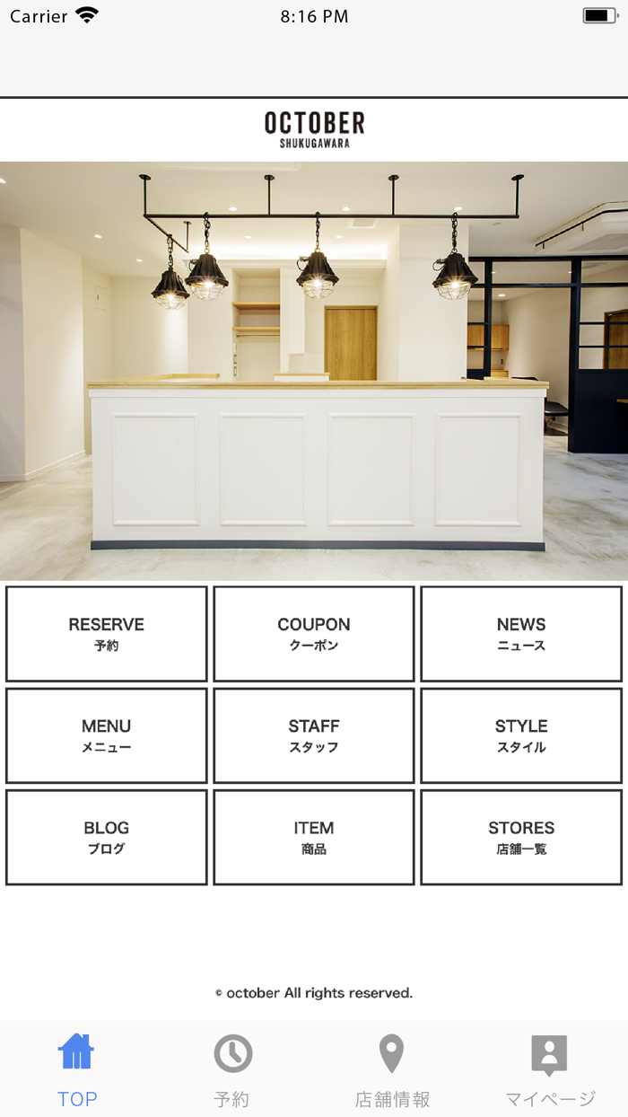 october（オクトーバー）