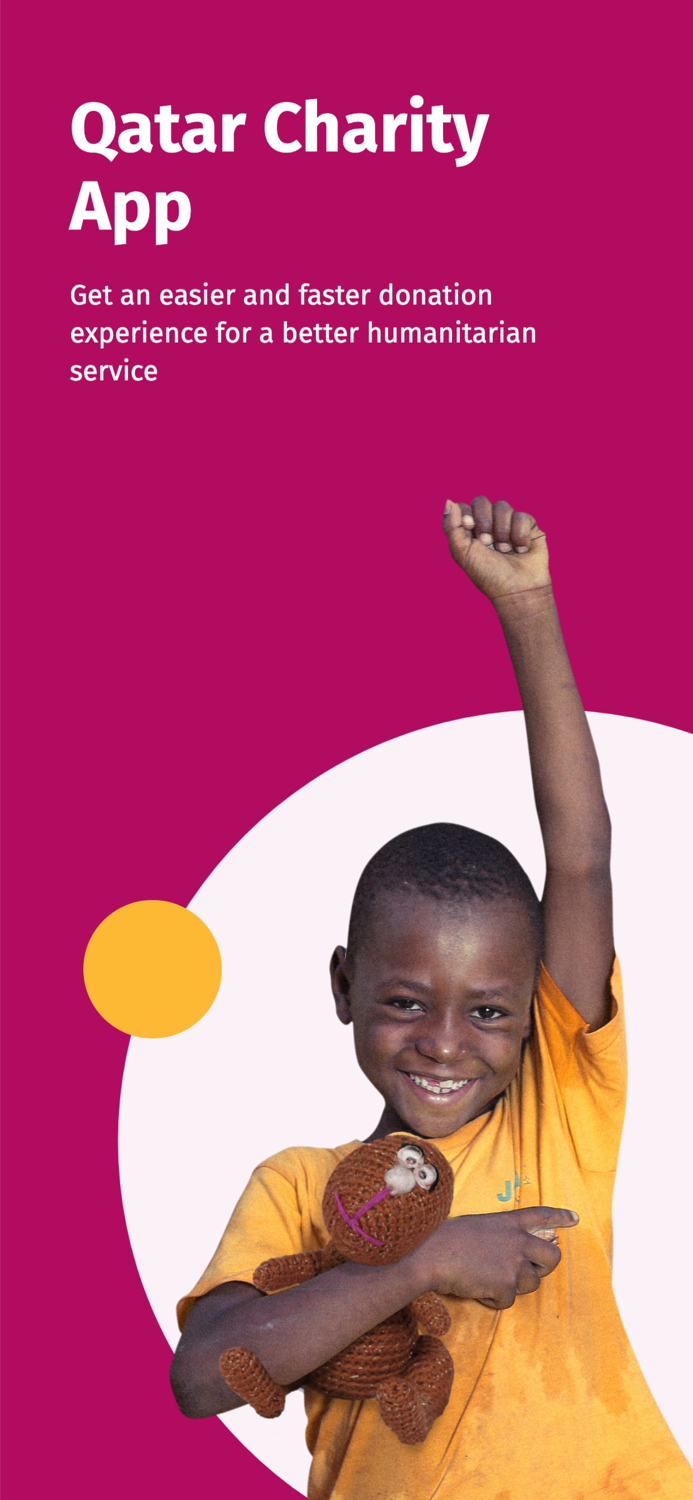 قطر الخيرية